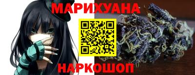 мяу мяу мука Абинск