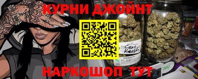 наркотики Абакан