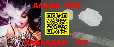 каннабис Бийск