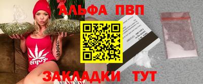 наркотики Абакан