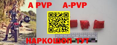 каннабис Бийск