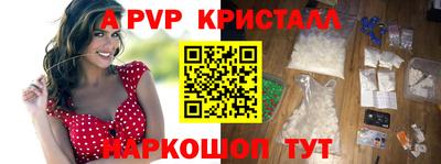 стафф Абакан