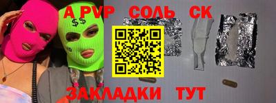 наркотики Абакан