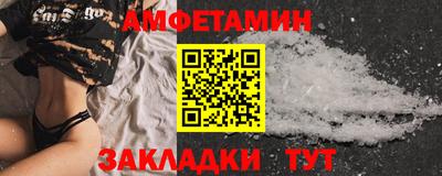 мяу мяу мука Абинск