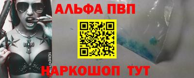 каннабис Бийск