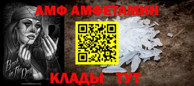 мяу мяу мука Абинск