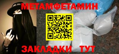 наркотики Абакан