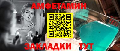 СК Берёзовский