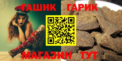 мяу мяу мука Абинск