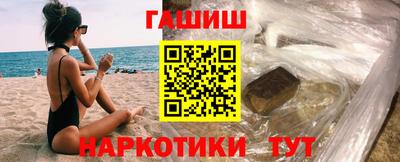 наркотики Абакан