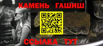 наркотики Абакан