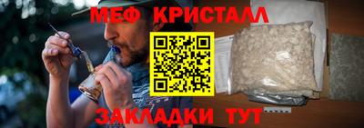 мяу мяу мука Абинск