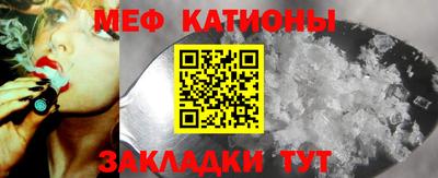 кокаин премиум Беслан