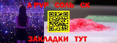 наркотики Абакан