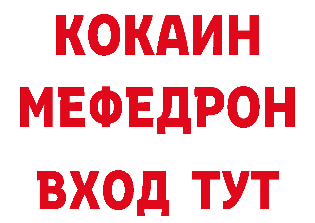 ГЕРОИН Афган как войти дарк нет OMG Советская Гавань