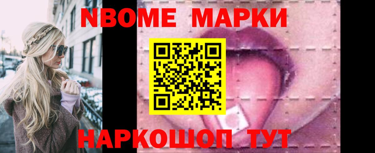 ЛСД экстази ecstasy Советская Гавань