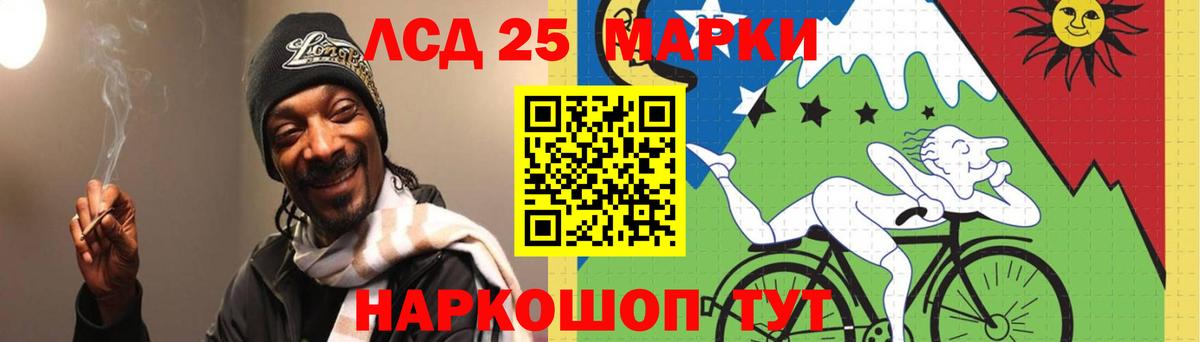 Советская Гавань  Лсд 25 экстази кислота  LSD-25 экстази ecstasy  Вход с VPN 
