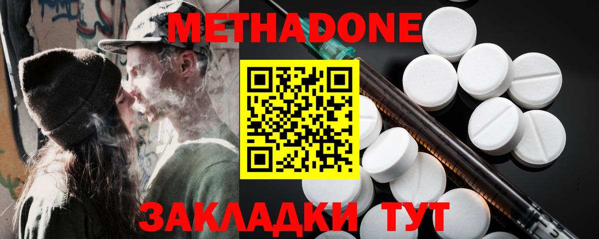 Амфетамин Советская Гавань