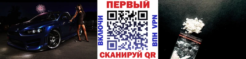МЕТАМФЕТАМИН Methamphetamine Советская Гавань