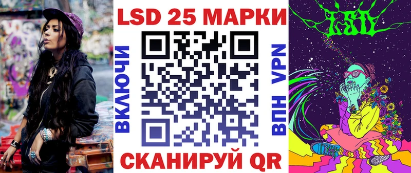 Марки 25I-NBOMe 1,5мг  Советская Гавань 