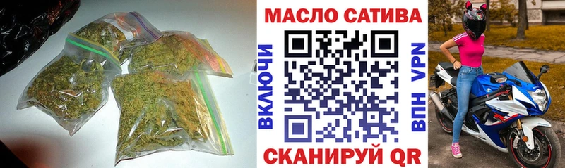 купить закладку Советская Гавань ТГК вейп
