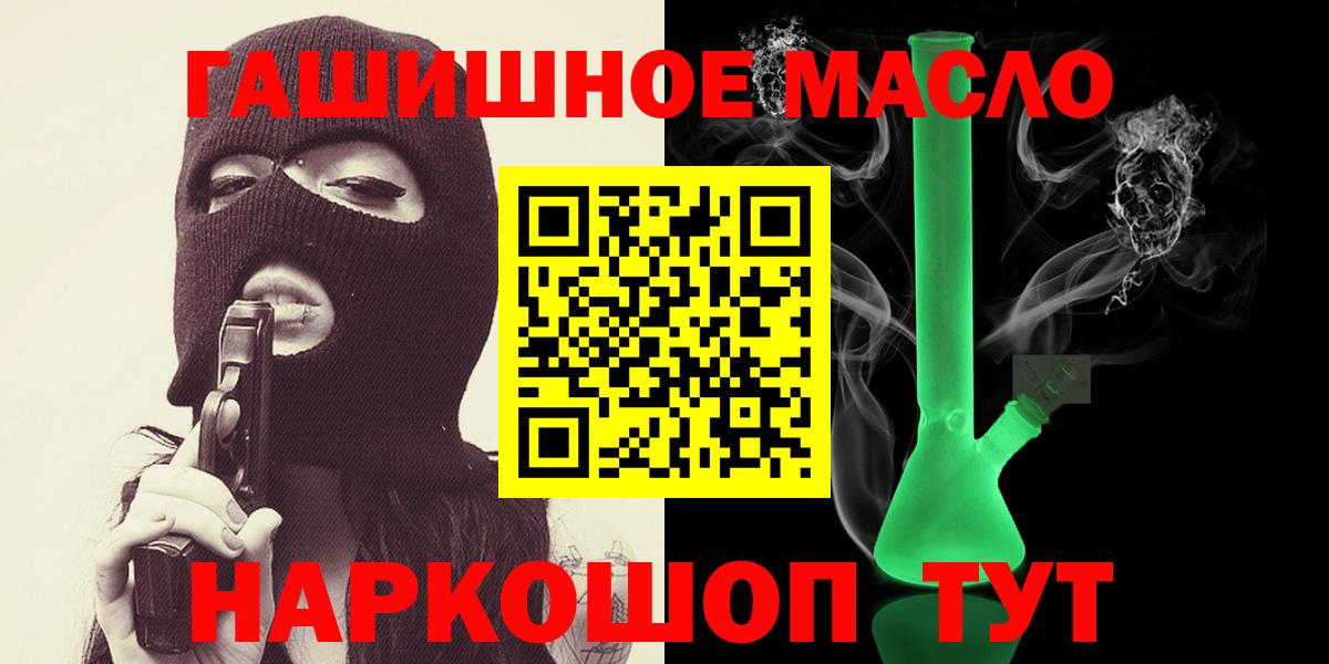 Дистиллят ТГК Wax Советская Гавань