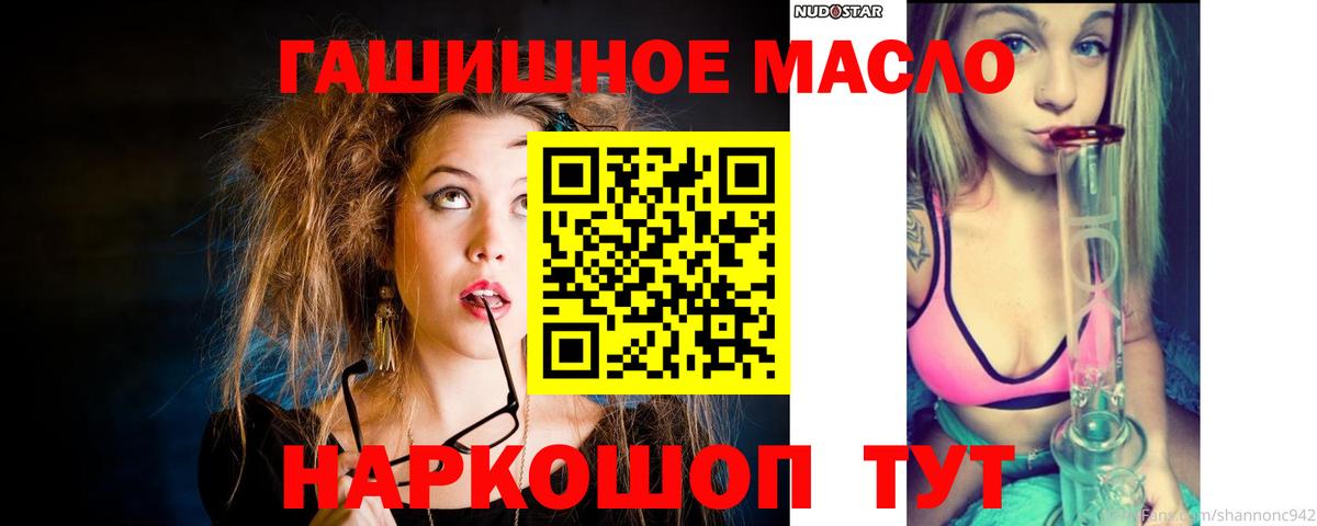 ТГК вейп с тгк Советская Гавань
