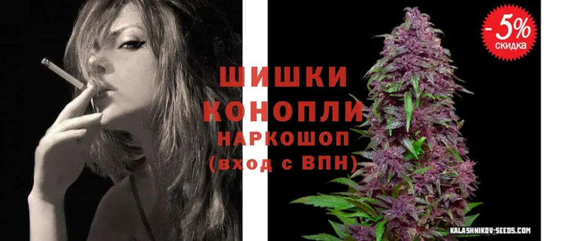 Шишки марихуана White Widow  Советская Гавань 