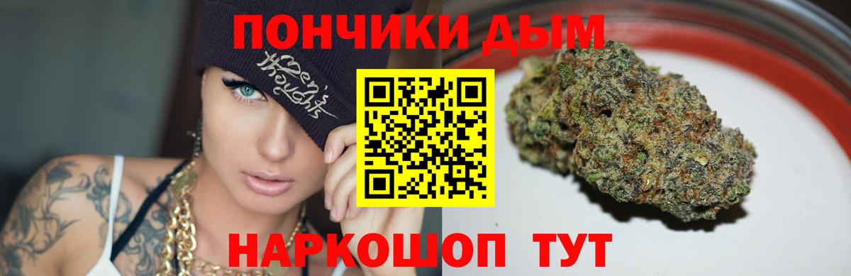 Канабис OG Kush Советская Гавань